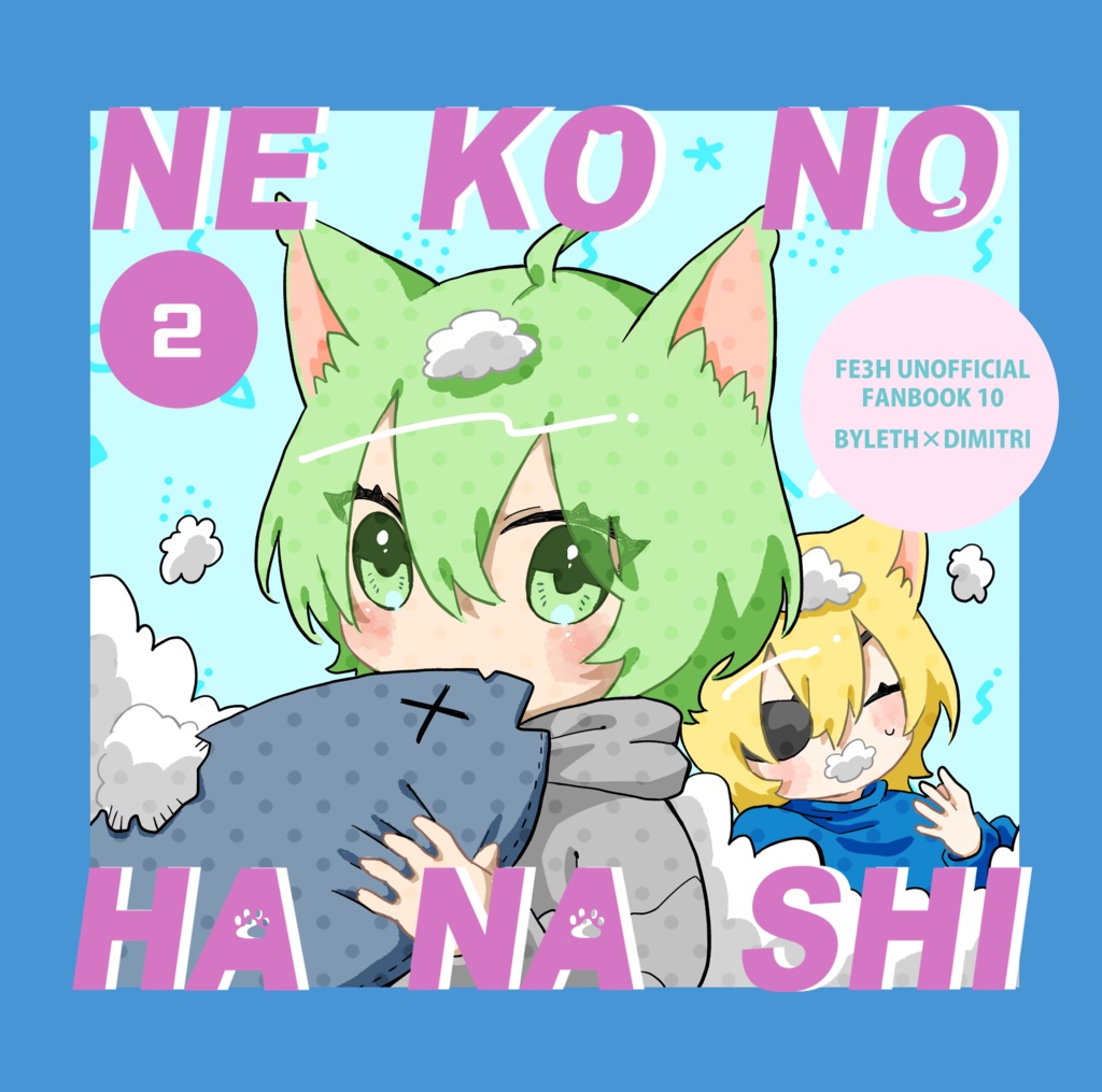 レトディミ新刊　NEKO NO HANASHI2
