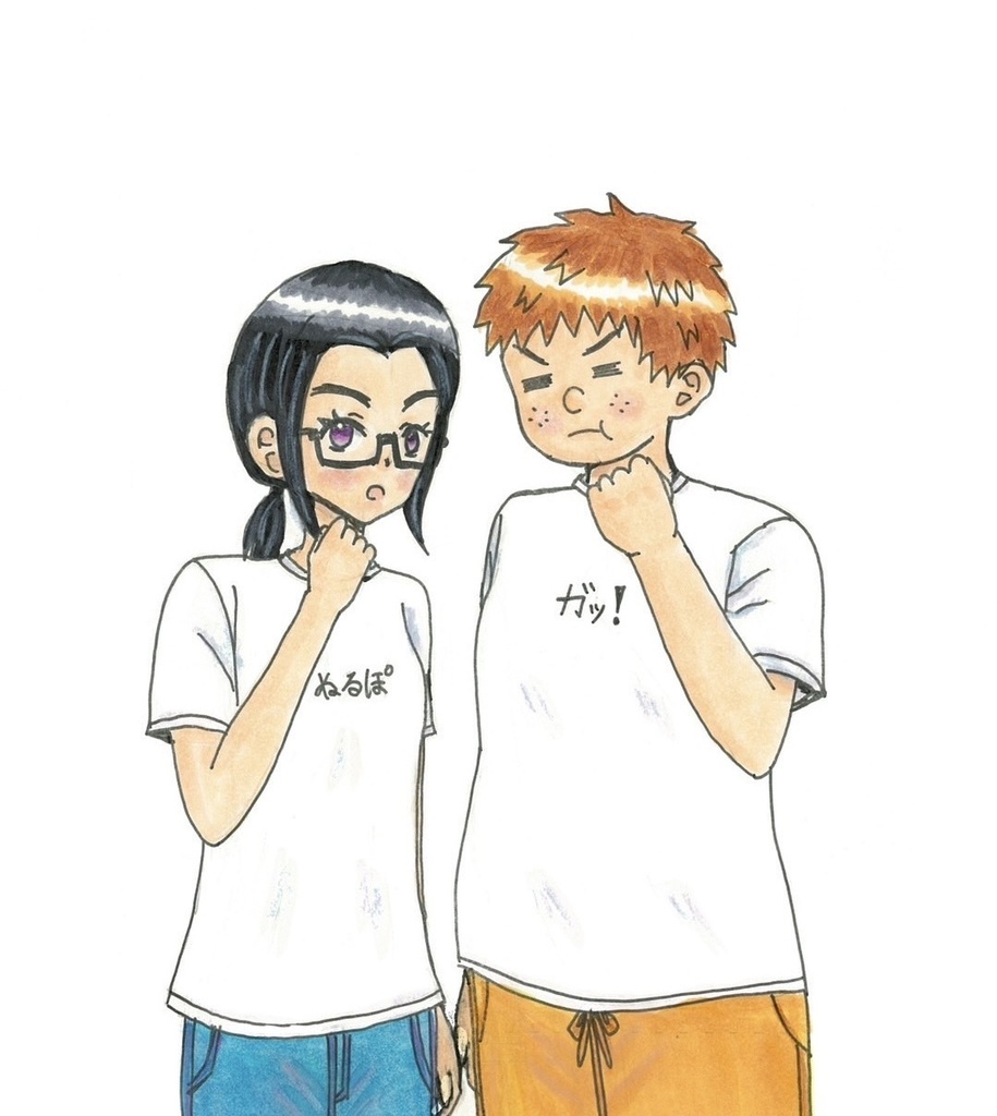 オタクラブ!第2巻