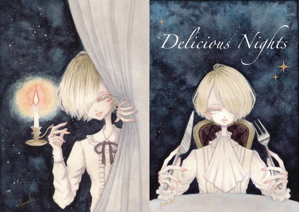 ZINE|Delicious Nights