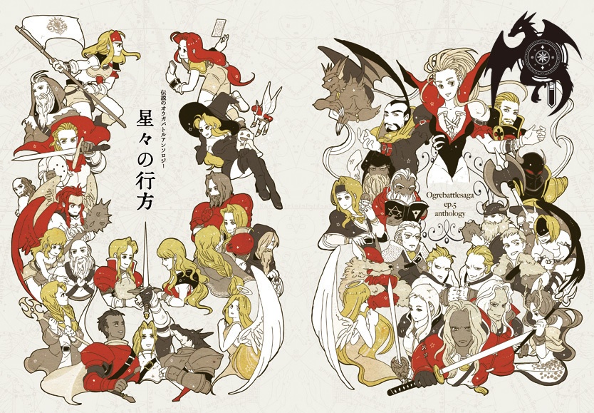 星々の行方(ほしぼしのゆくえ)