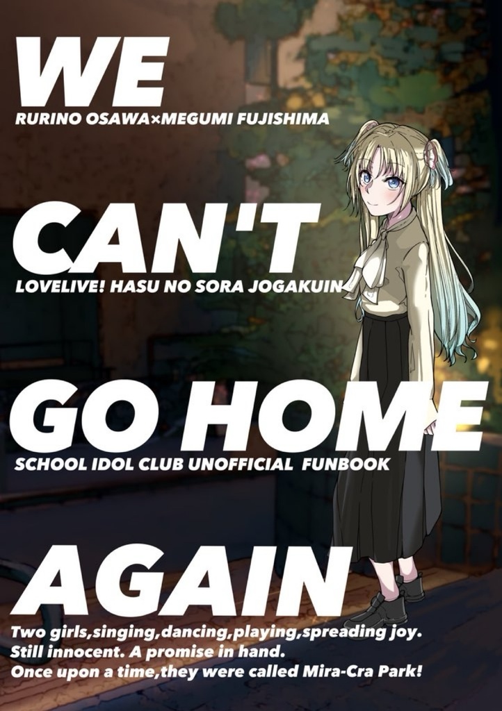 We Can’t Go Home Again