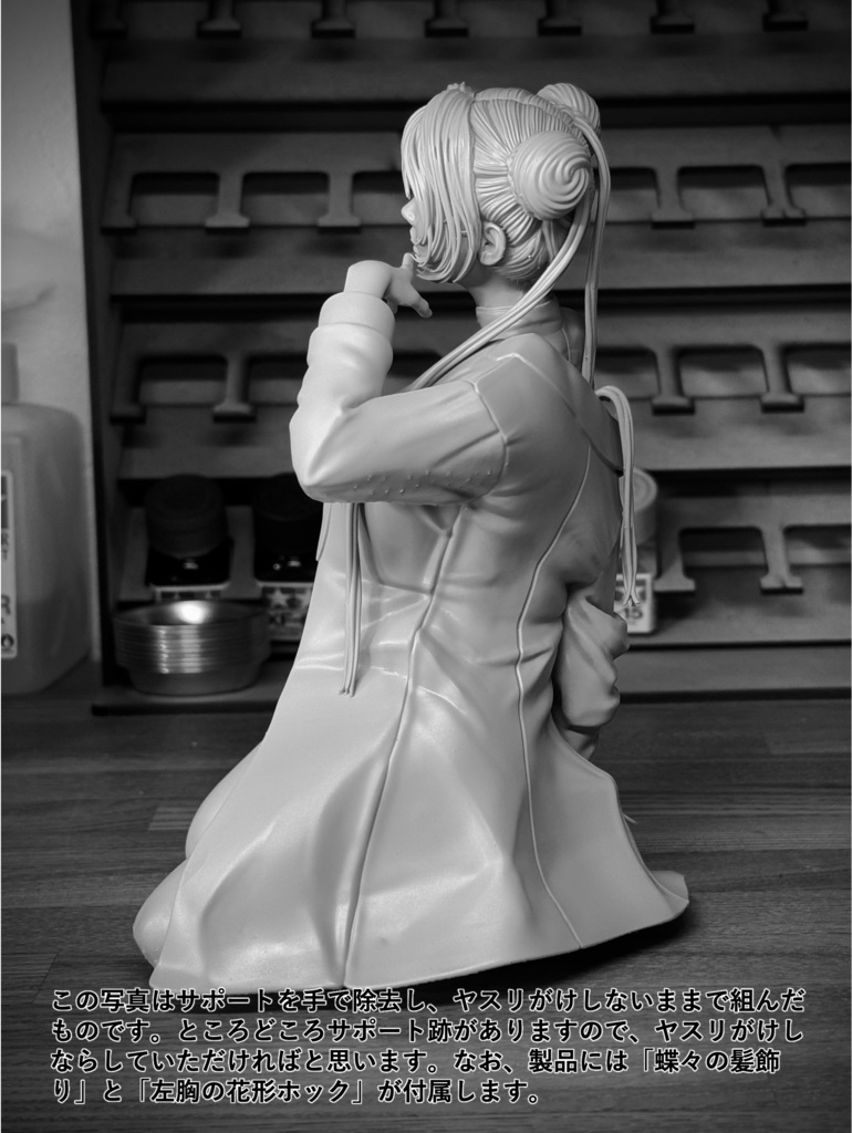 ガレージキット 竜華キサキ セミリアル 1/6スケール (Kisaki Ryuge Semirealistic)