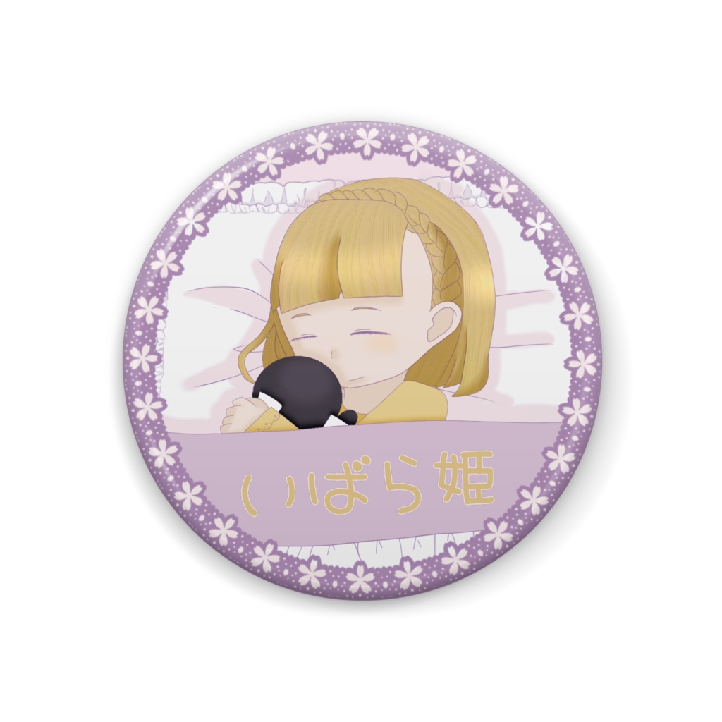 いばら姫 缶バッジ 44mm