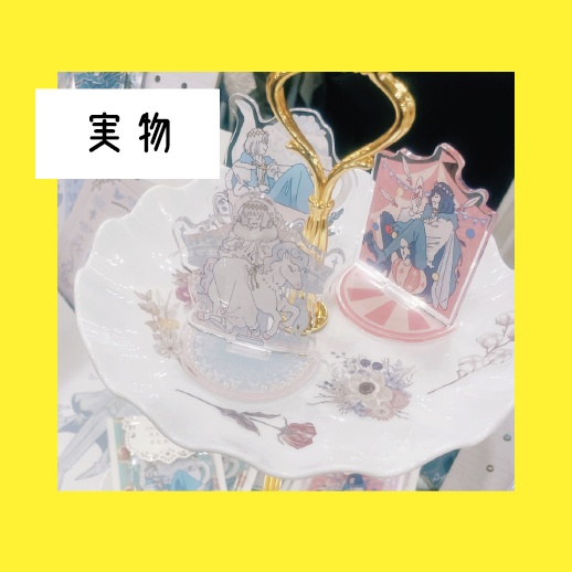 遊園地モチーフアクスタ