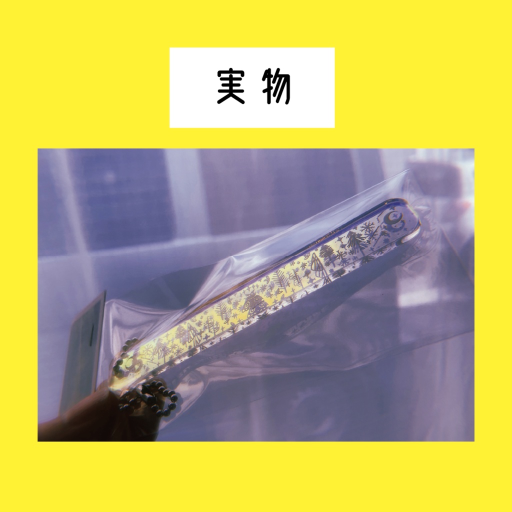 棒状オーロラアクキー