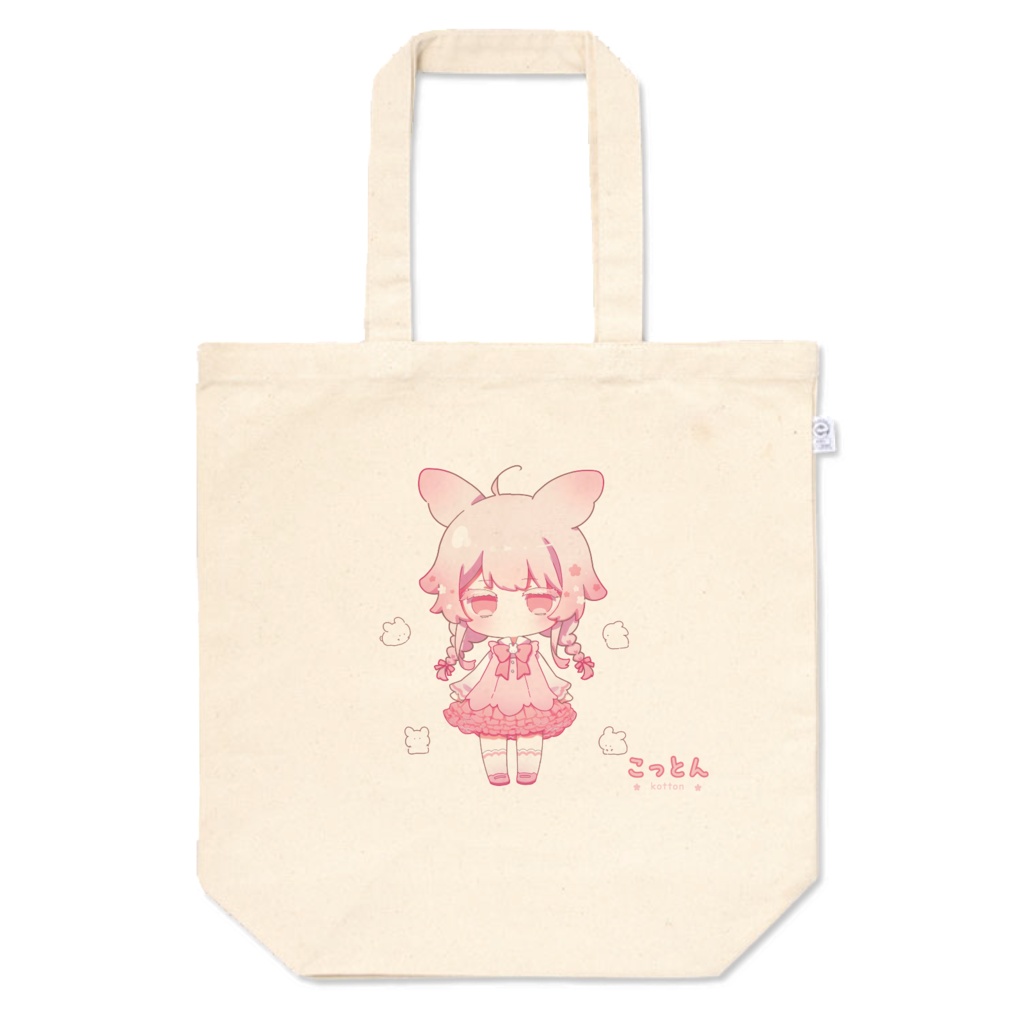 こよみ(三つ編み&うさ耳ver.)もめん兎といっしょ トートバッグ