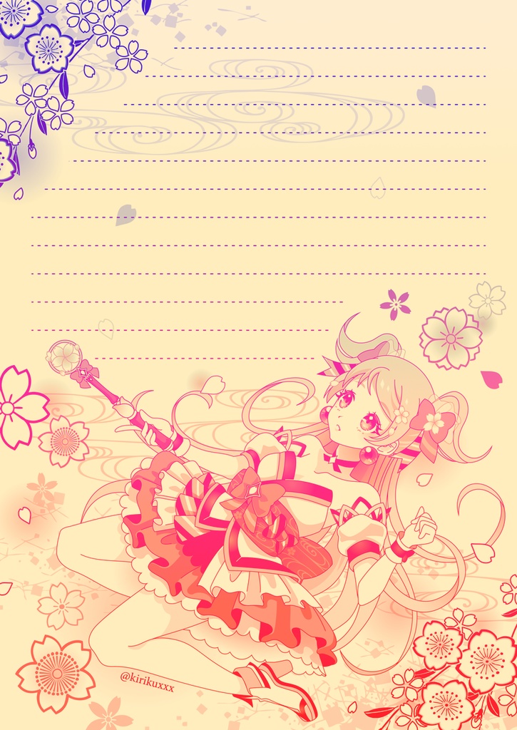 【グラデ便せん】春の魔法少女