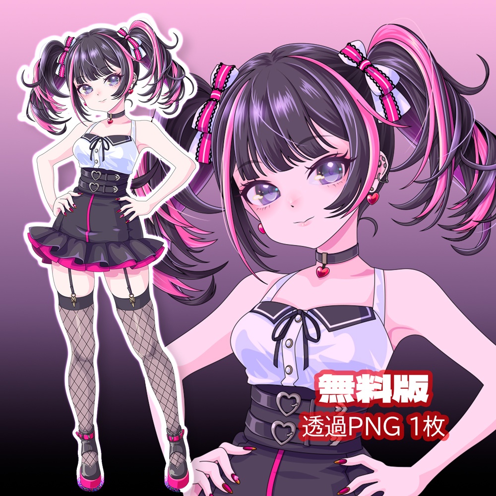 地雷ちゃん立ち絵(悪魔差分・無料あり)