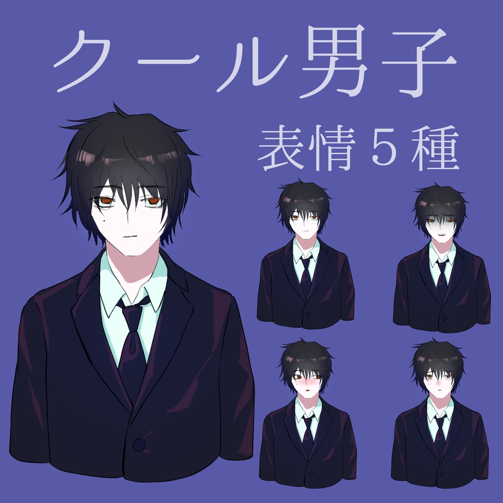 NPC立ち絵素材　スーツ３人