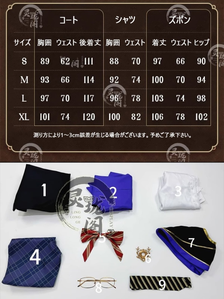 コスプレ衣装 第五人格 写真家 暴君 デモリー学院 象牙の塔シリーズ コスチュームセット ジョゼフ グッズ おしゃれ アニメ cosplay