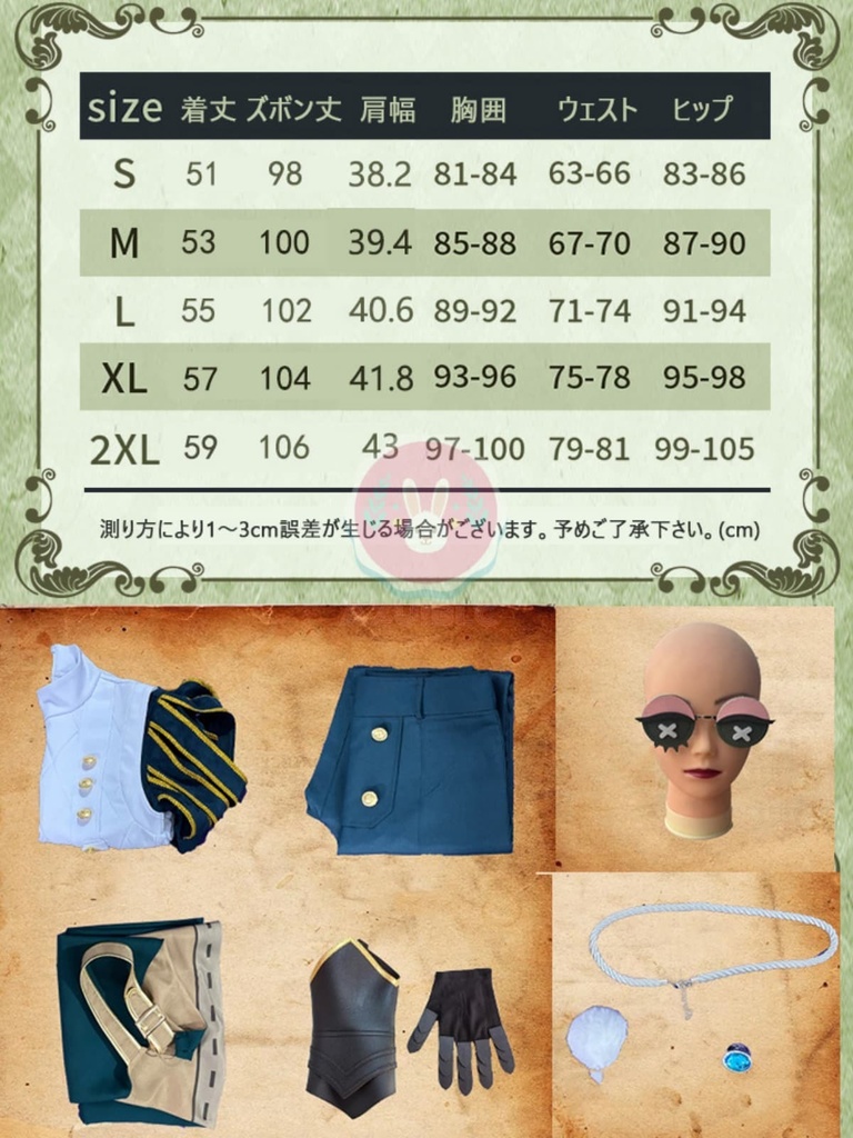 コスプレ衣装 騎士 ボタンメガネ付き コスチュームセット 演劇服 リチャード・スターリング 女性 レディース グッズ おしゃれ アニメ cosplay