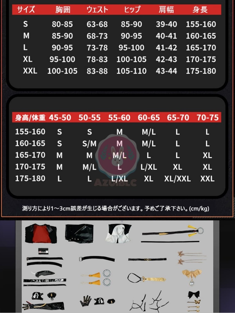 【Azuiblc】コスプレ衣装 イヴリン・シェヴァリエ 護衛 3Dプリントアクセサリー コスチュームセット ゼンゼロ ZZZ おしゃれ グッズ おしゃれ アニメ cosplay