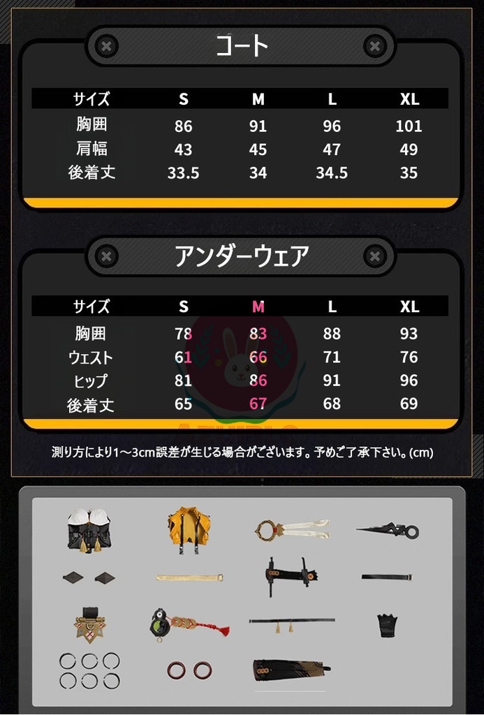 Azuiblc ゼンレスゾーンゼロ イーシェン コスプレ 儀玄 コスチューム イベント 仮装 人工革 Azm12