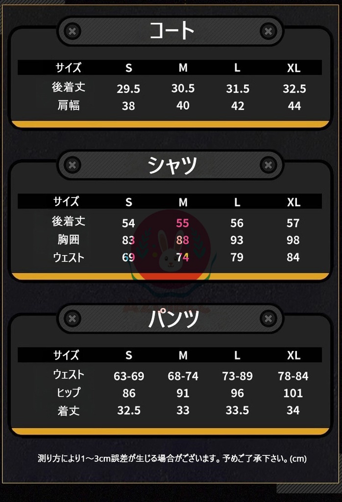 Azuiblc ゼンゼロ フーフー 福福 コスプレ イベント 橘福福 3d樹脂アクセサリー付 豪華 仮装Azm11