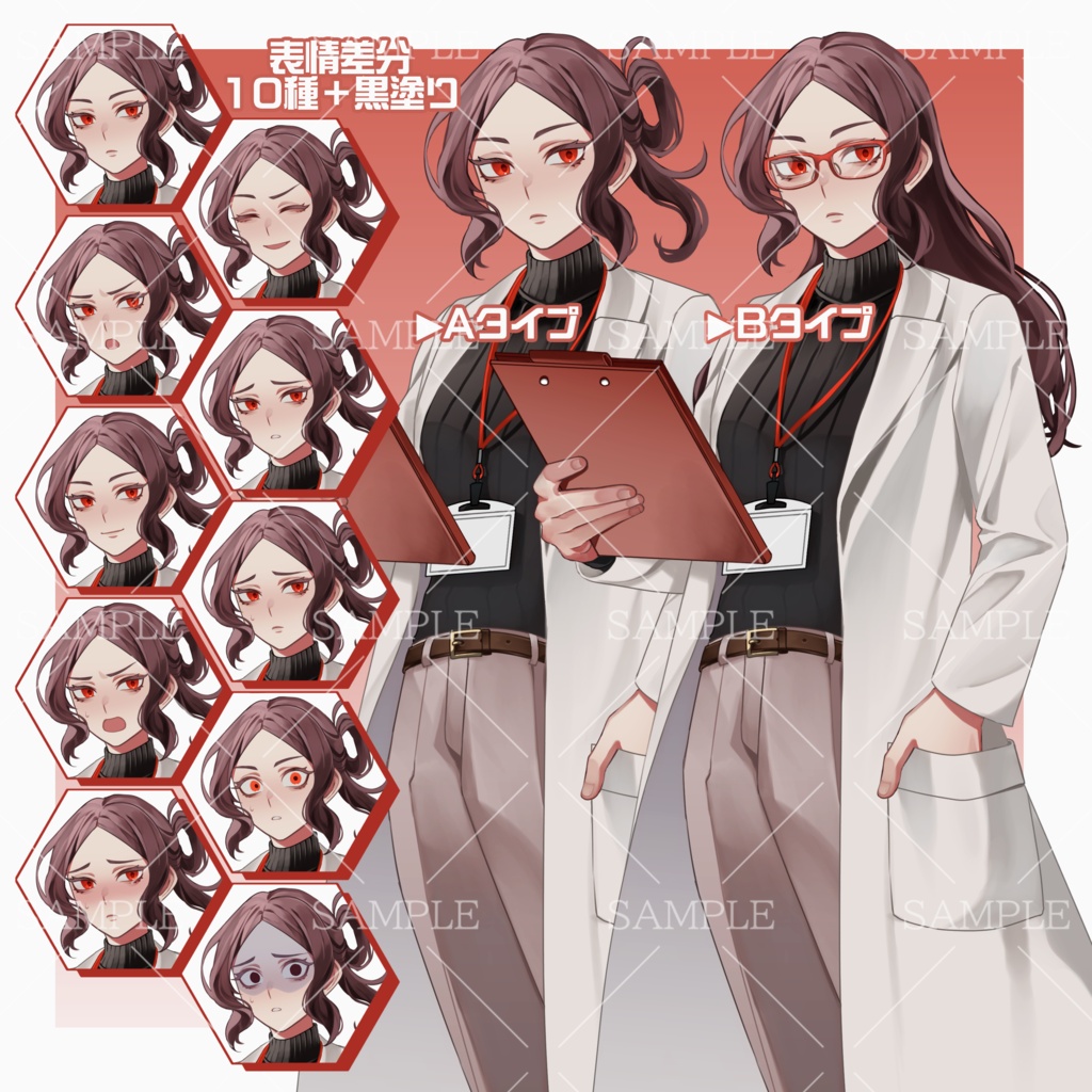 【無料版有】白衣の女性【立ち絵素材01】