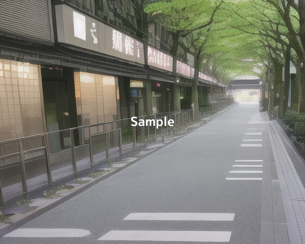 【現代的な大通り】_vol.1