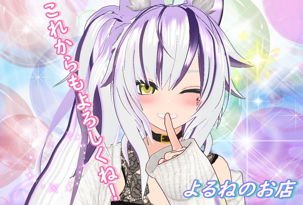 「SDよるね」アクリルキーホルダー