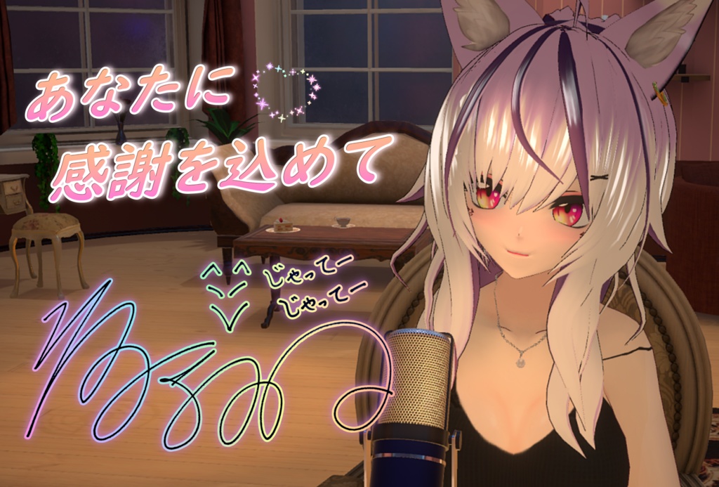 ※残り在庫2【夜子よるね Ver5.2】アクリルスタンドキーホルダー