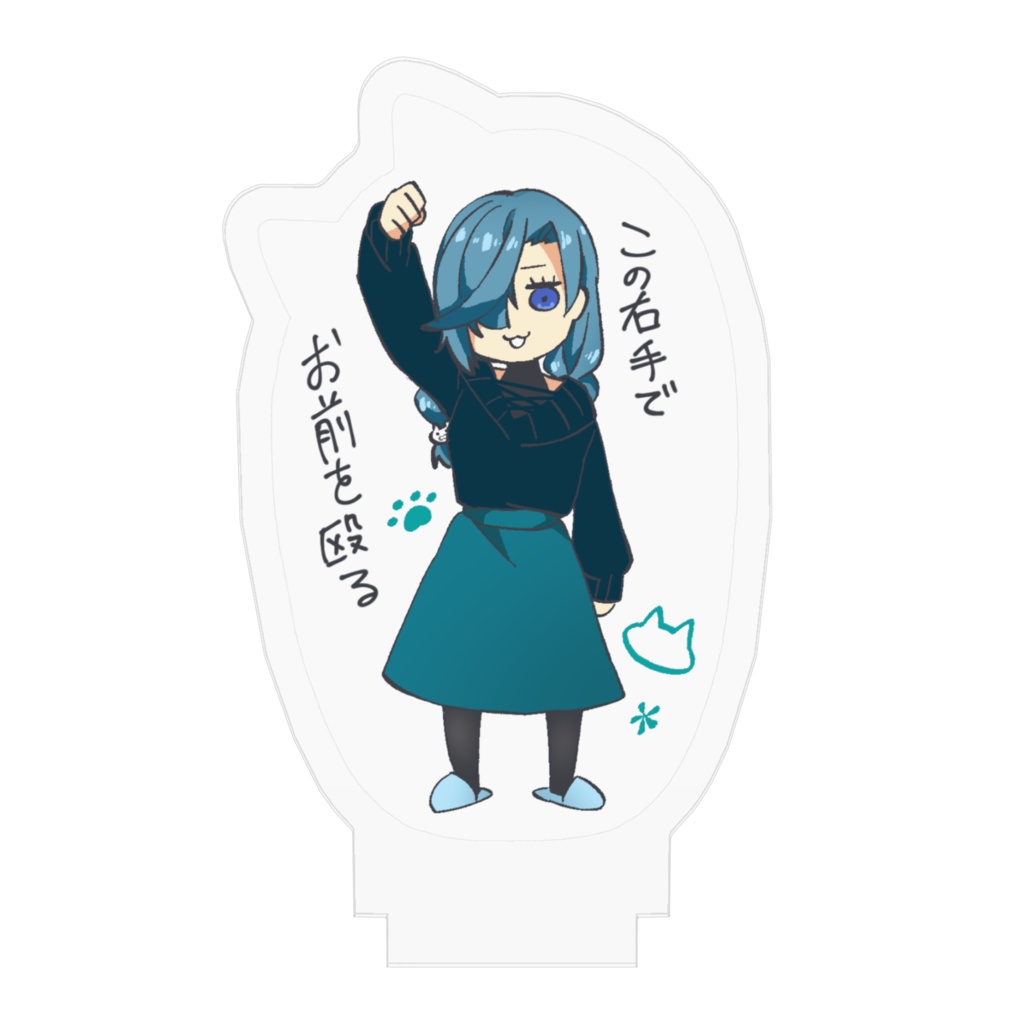 わいーちゃアクリルスタンド②