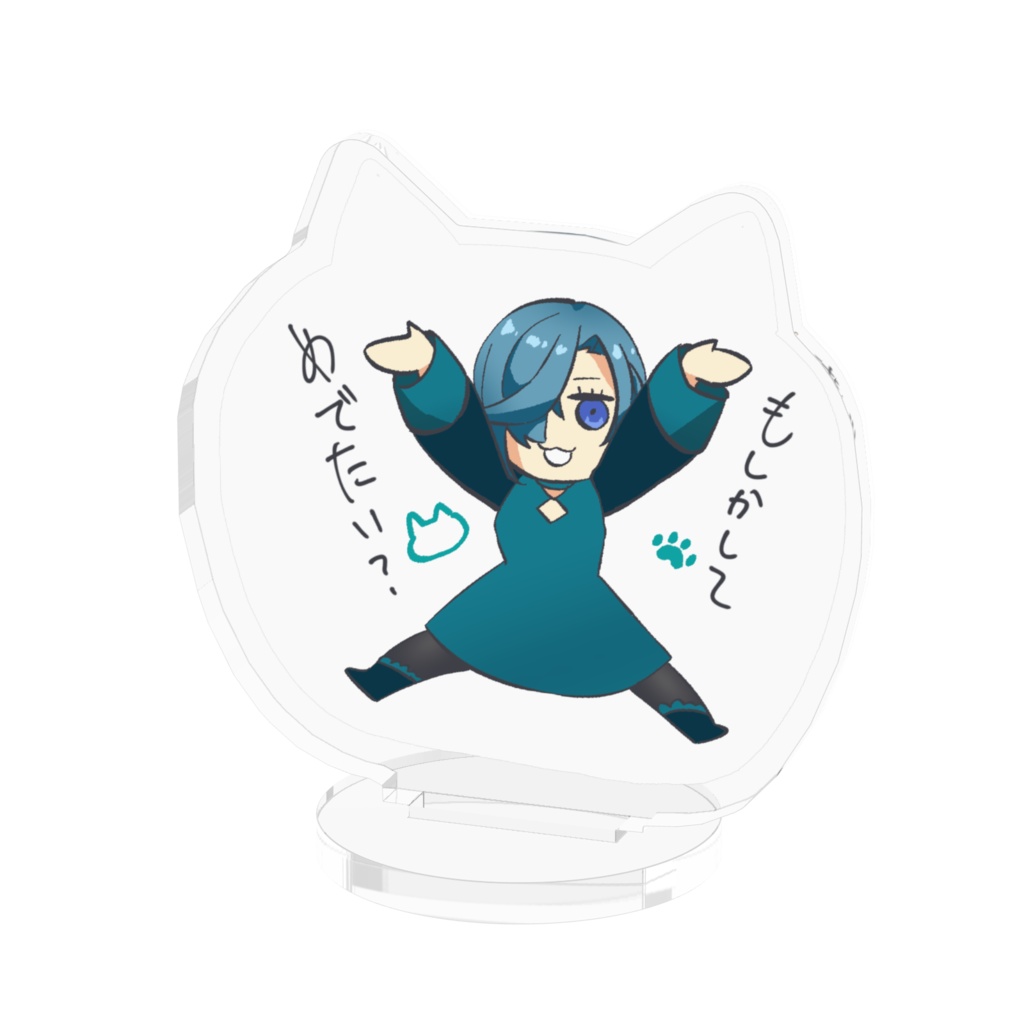 わいーちゃアクリルスタンド③