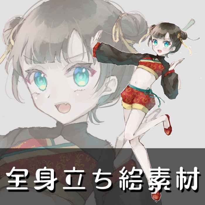 【立ち絵素材】チャイナの女の子