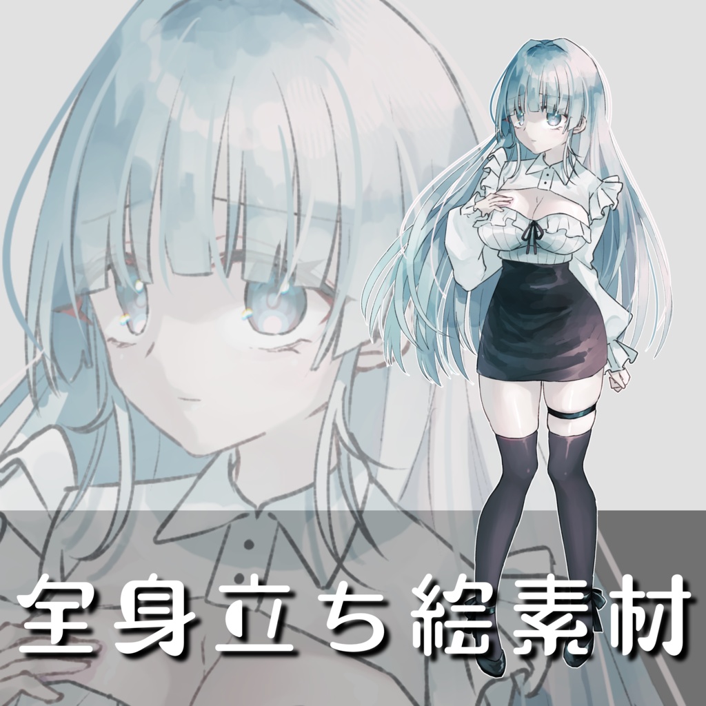 【立ち絵素材】アンニュイな女の子