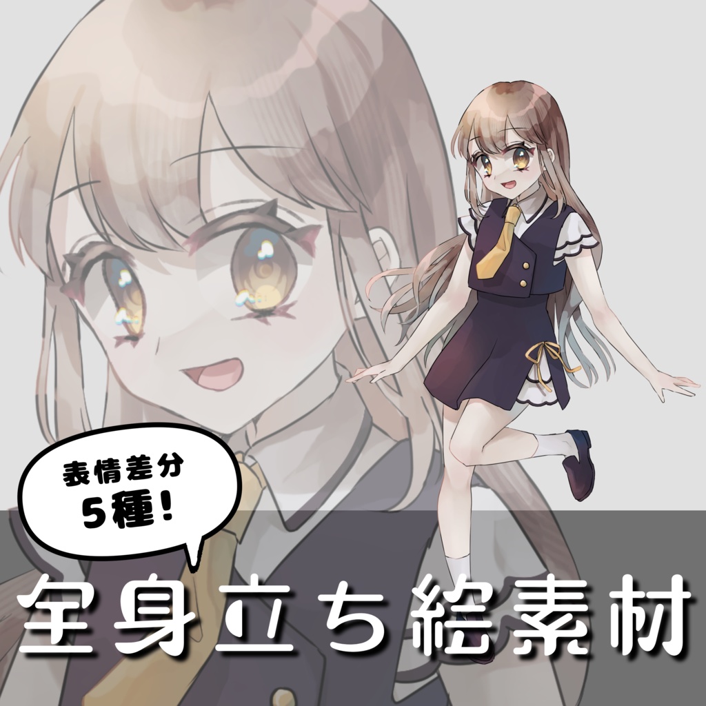 【立ち絵素材】幼い少女
