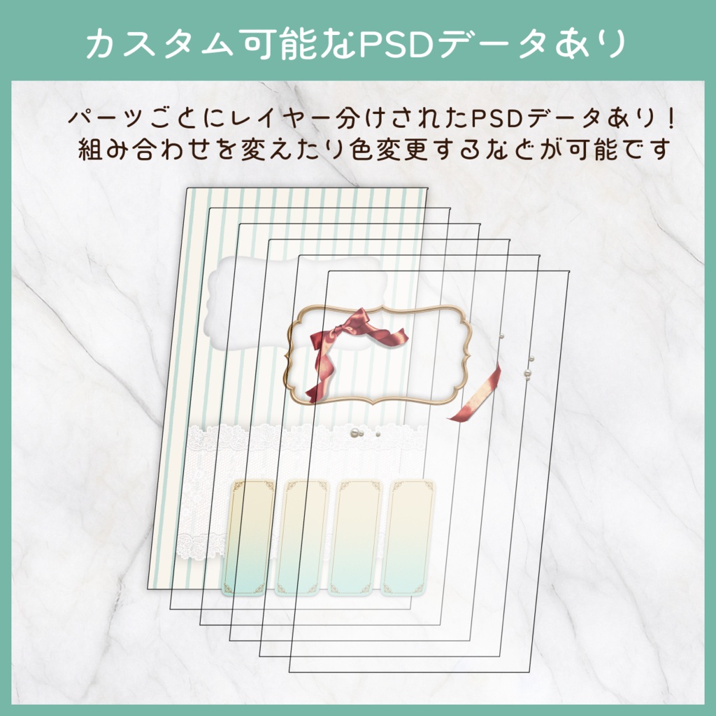 メルヘンでアンティークなココフォリア部屋素材