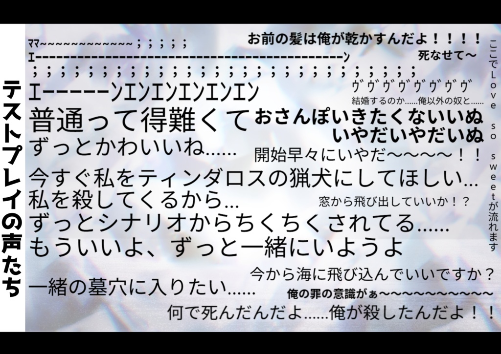 【CoCシナリオ】ヴァニタスの白衷霧【SPLL:E191209】