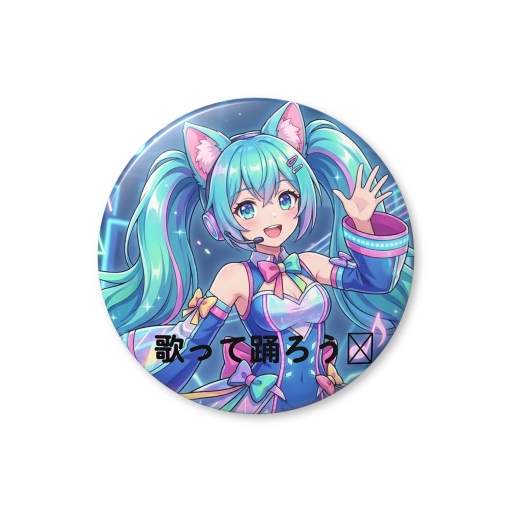 フューチャー・ビード！近未来の猫耳アイドルのライブ缶バッジ