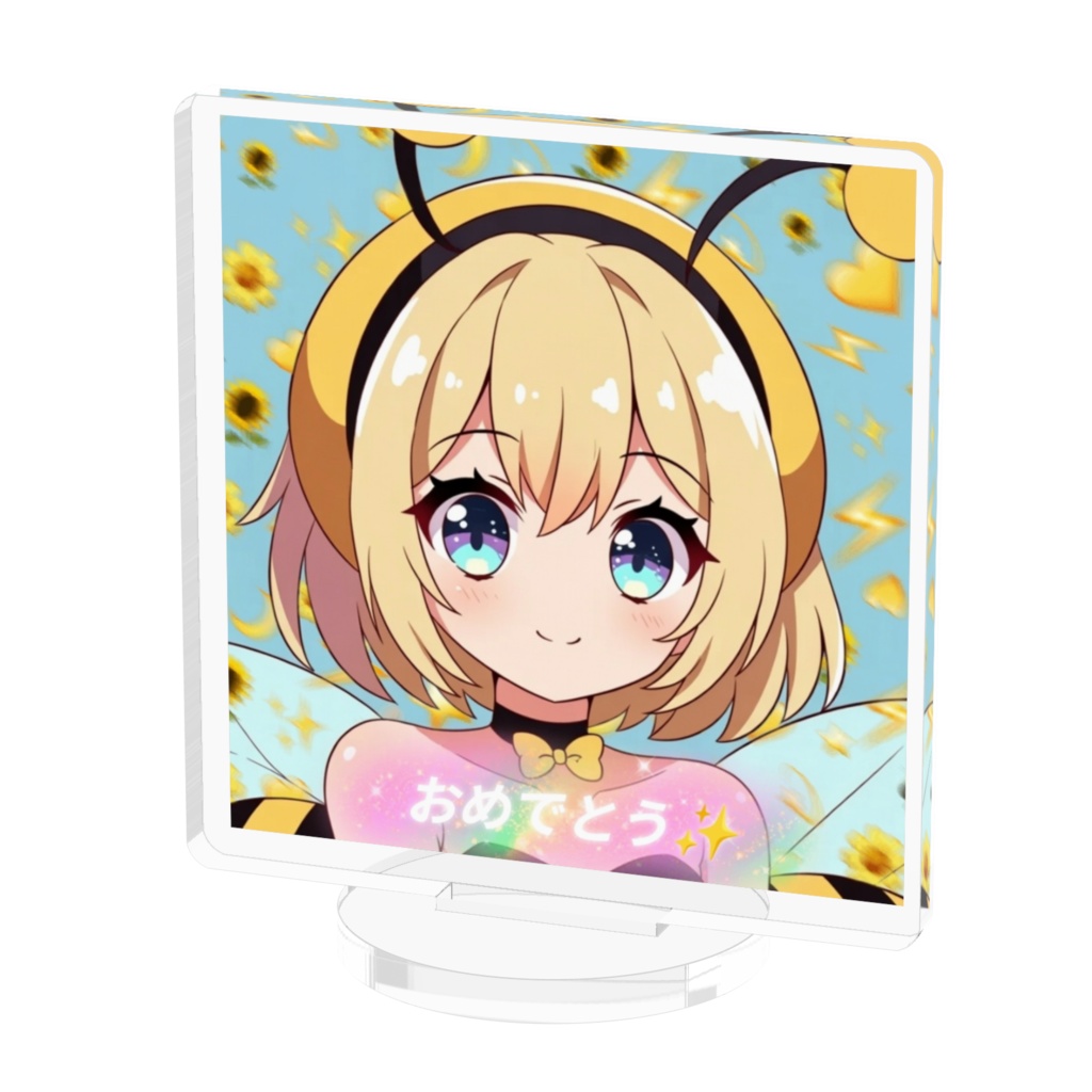 はちみーちゃんのおめでとう♡ハチコスアクリルフィギュア