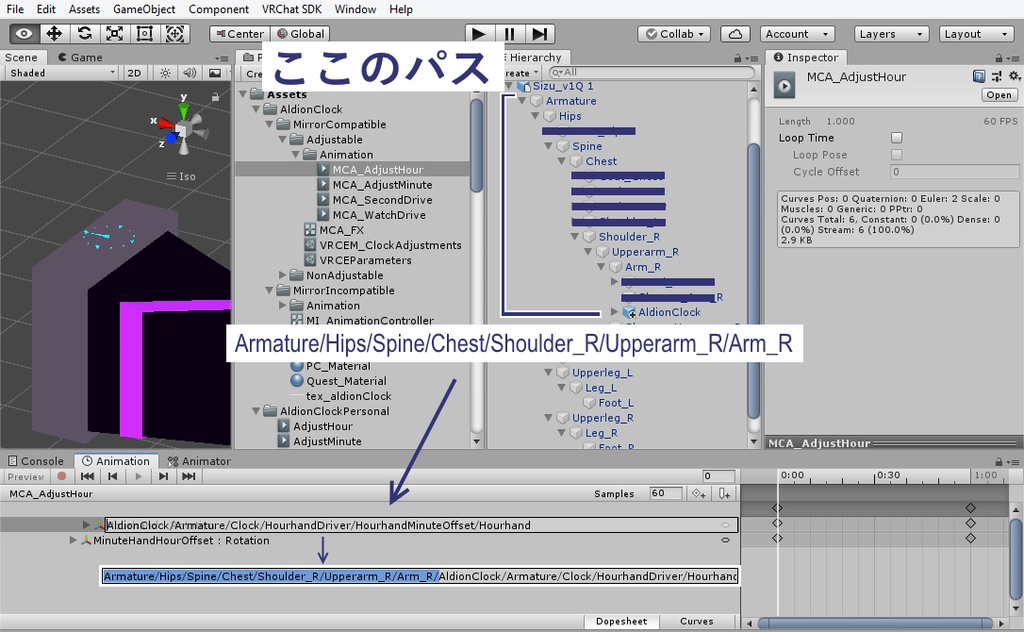 VRChatアバター向け時計