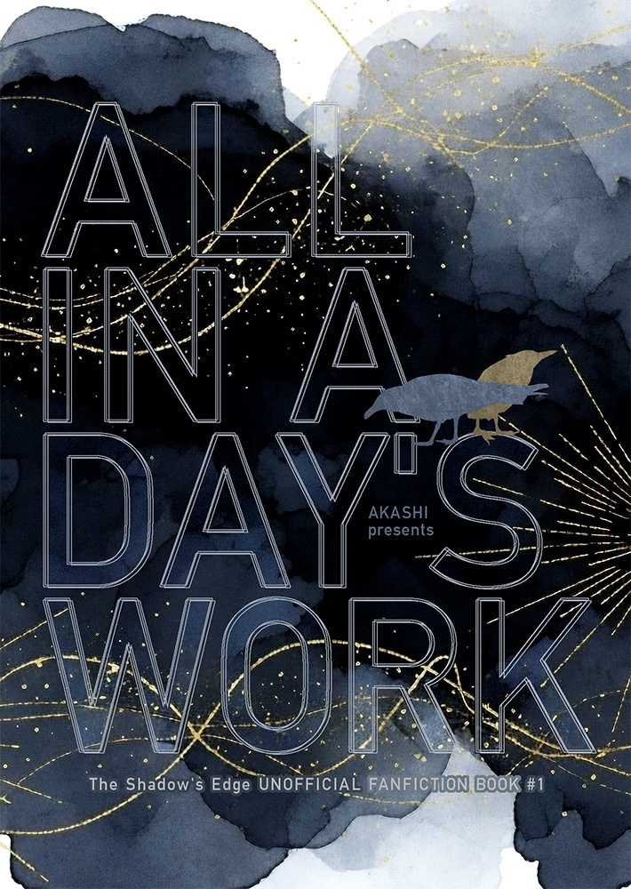 追跡班/狼兄弟養子団本「ALL IN A DAY'S WORK」※影エ