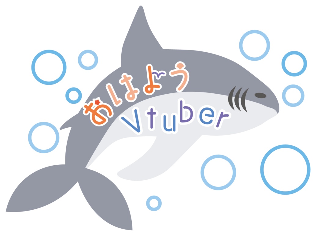 おはようVtuberロゴ
