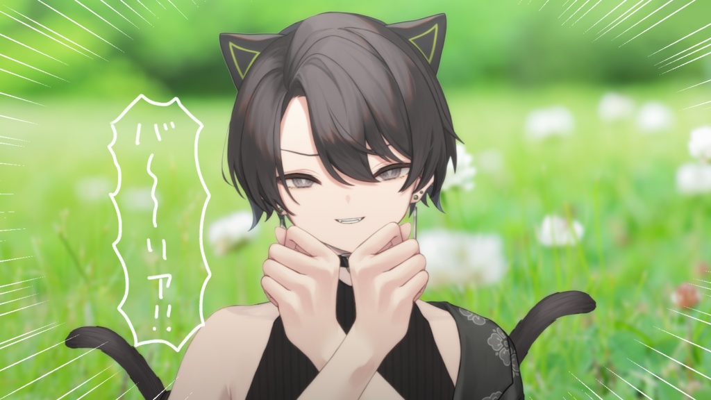 握った手の素材