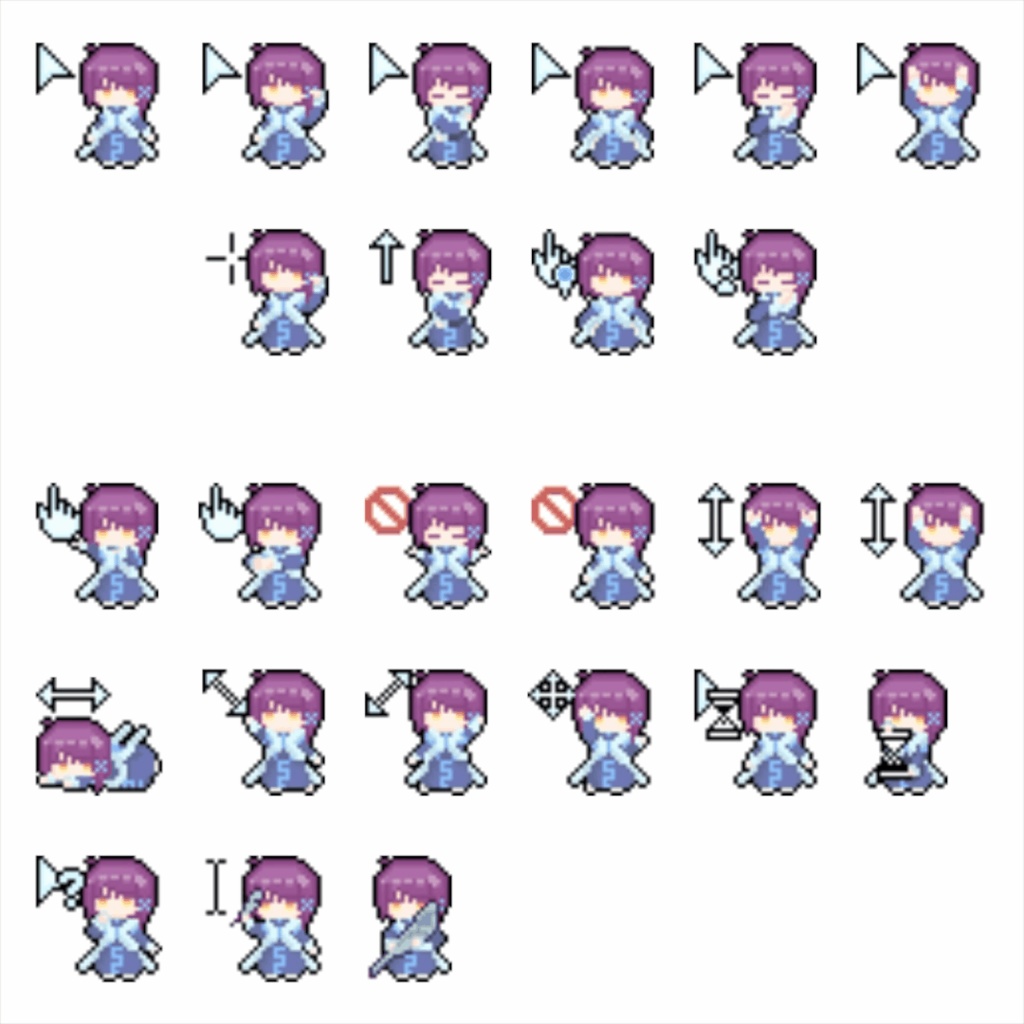 【無料】ペルソナさんマウスカーソル