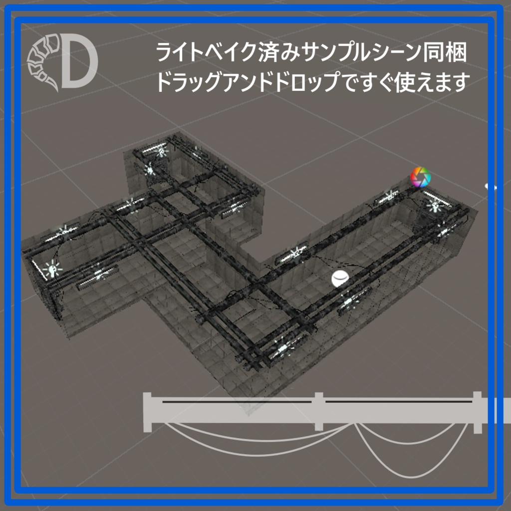 【vrchat向け】地下通路構築キット