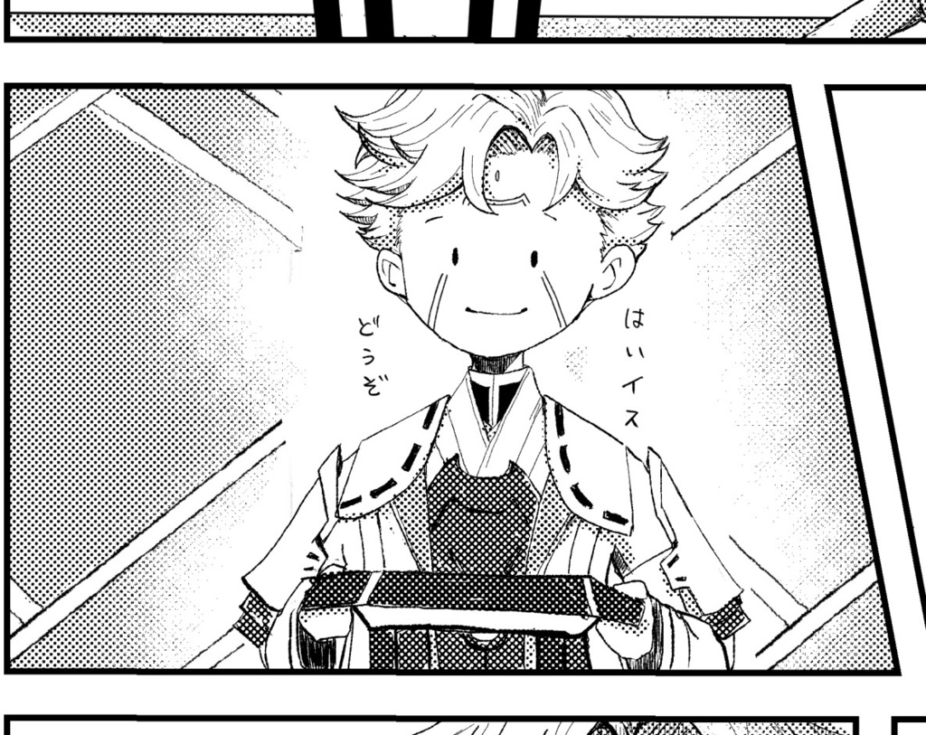 そしてまた 陽は昇る