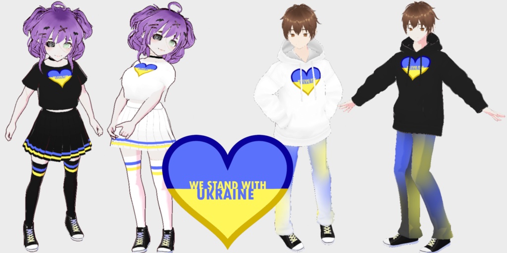 Ukraine Support Clothing Line for VRoid (1.0.0+)