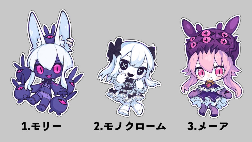 オーロラアクリルキーホルダー