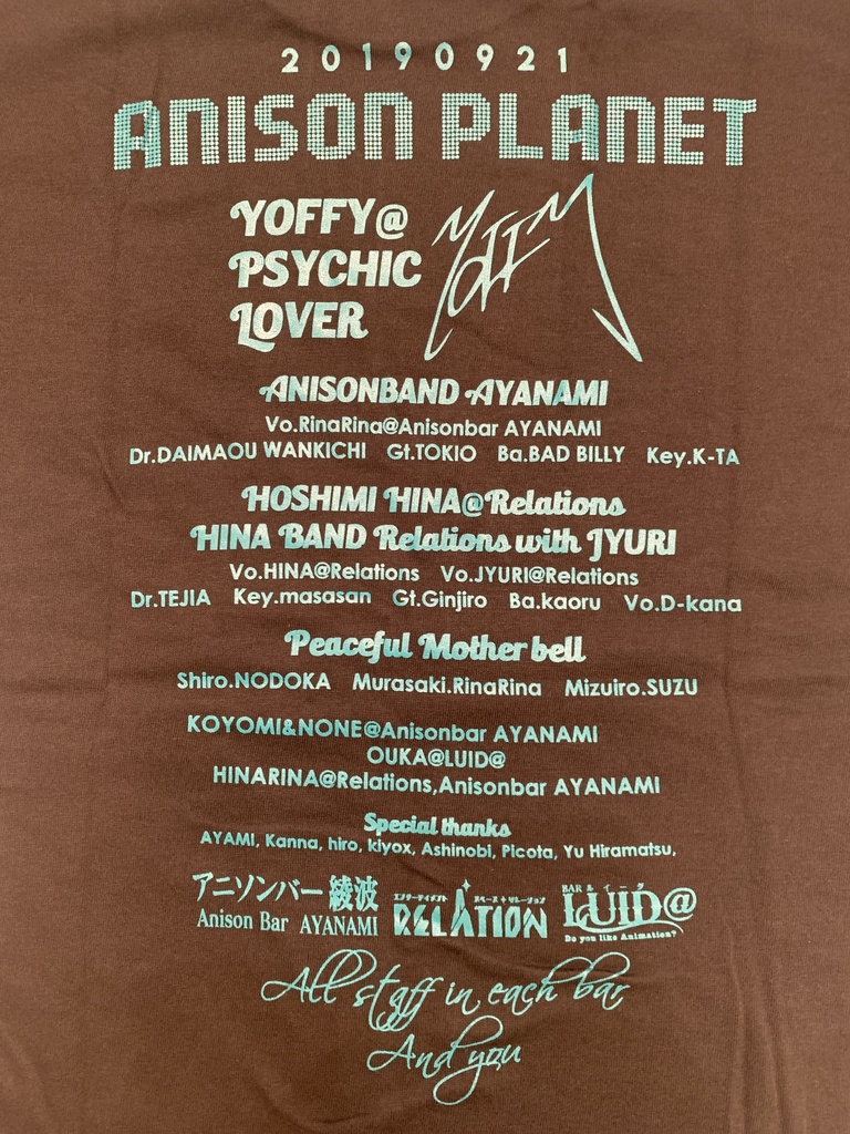 あにそんプラネットTシャツ