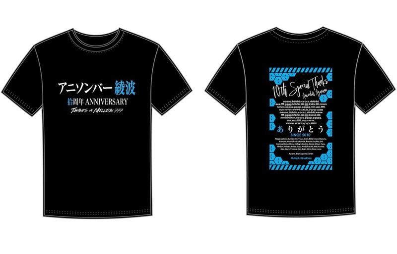 アニソンバー綾波10周年記念コロナ支援Tシャツ