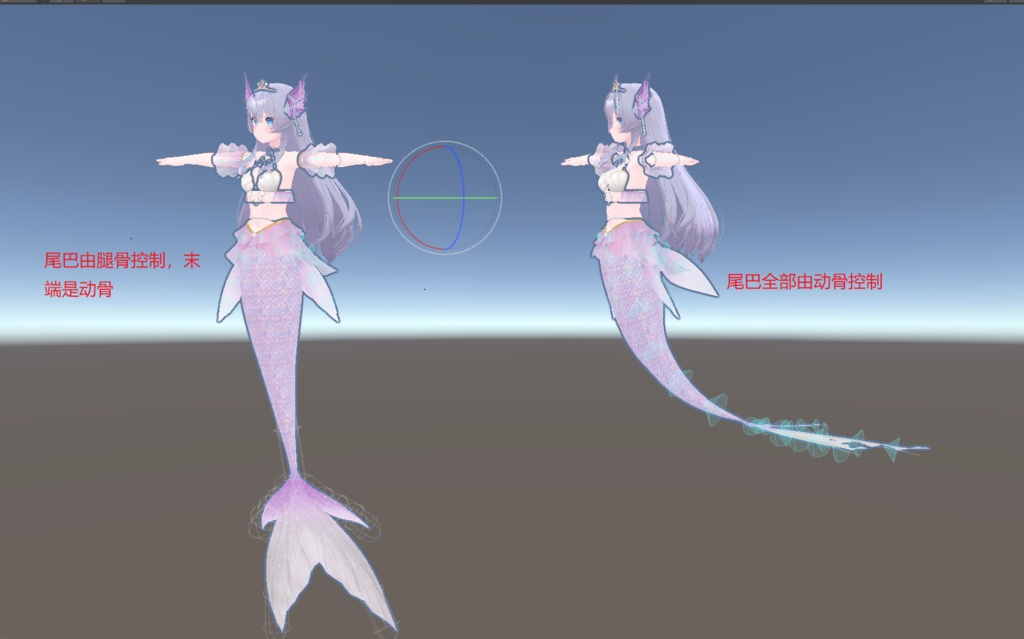 vrchat衣装【 ライムLime,chiffon,manuka適応です】人鱼