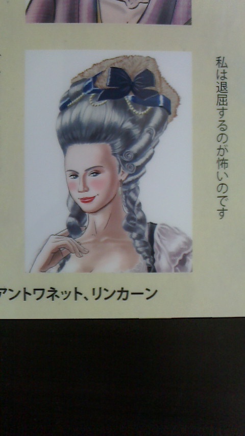 歴史人物似顔絵下敷き①(B5サイズ)