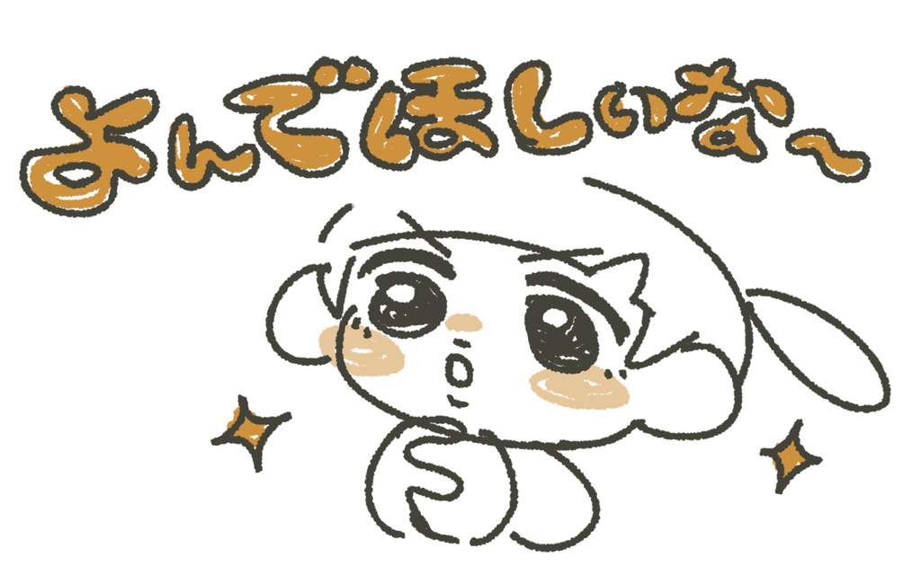 twitchチャネポ音声　