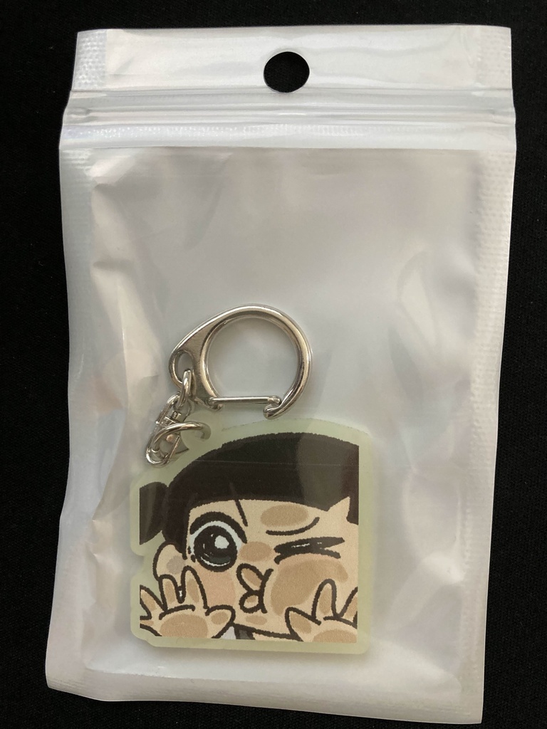 光る！ぶへキーホルダー
