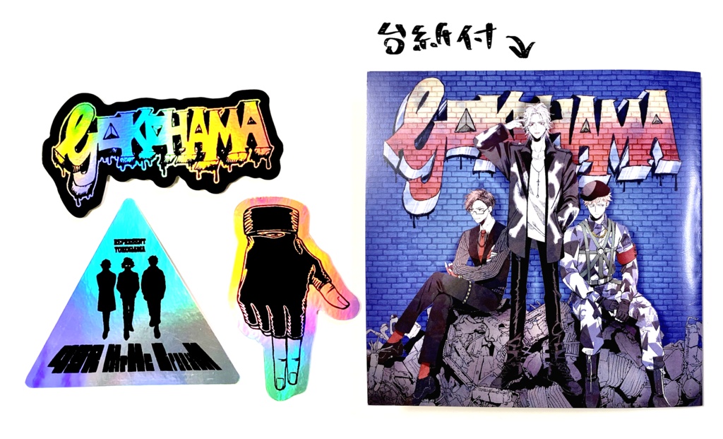 ヨコハマステッカーセット