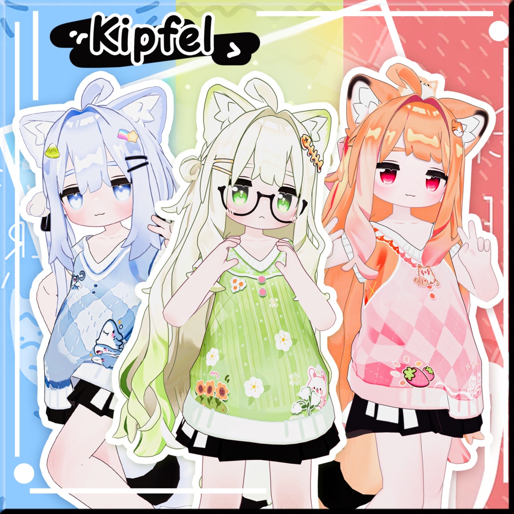 キプフェル Kipfel / 衣装テクスチャの置換