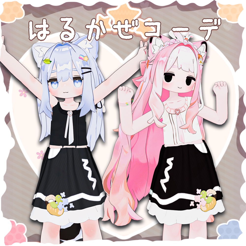 キプフェル Kipfel / 旅行のコーディネート 衣装