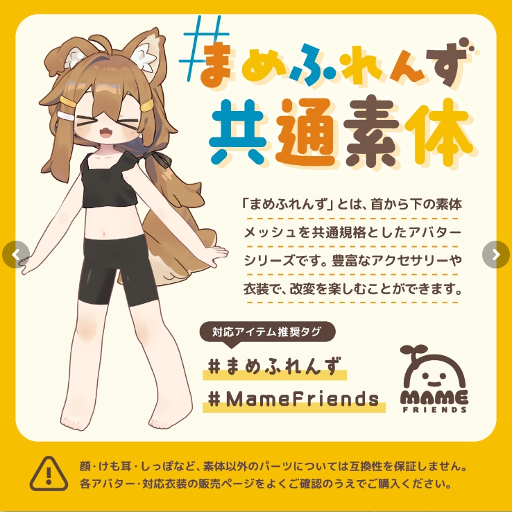 キプフェル Kipfel / 夏服(なつふく) 衣装